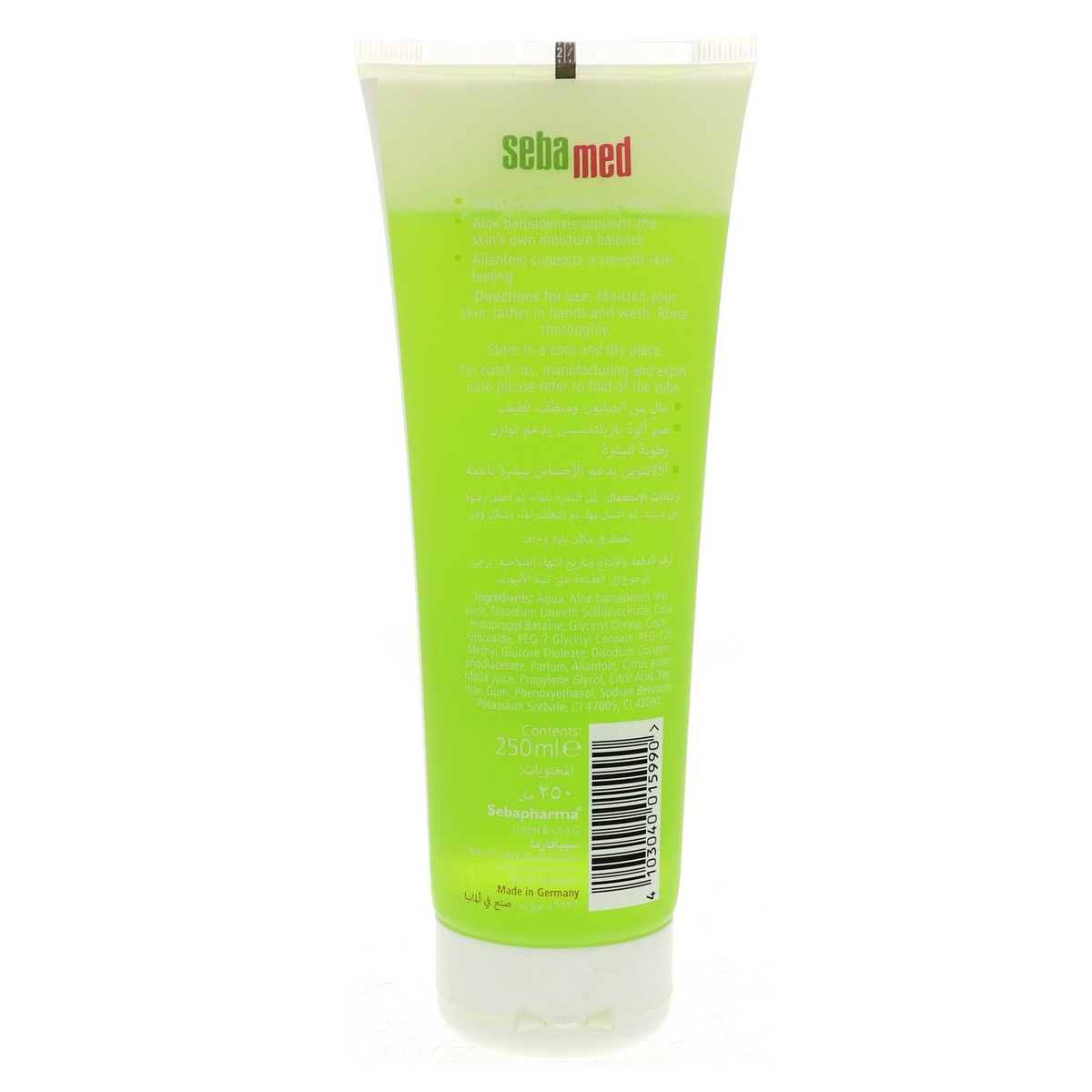 Sebamed Shower Gel With Lime 250ml